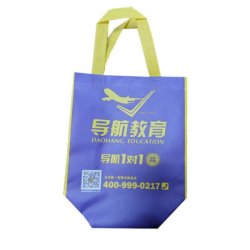 佛山TB02 教培机构广告袋